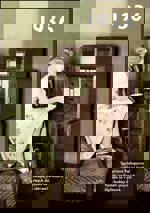 1936 - Co se stalo v roce, kdy jste se narodili