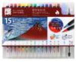 Japonský akvarelový set FUJI : 15+ štětcových per na kaligrafii i ilustrace